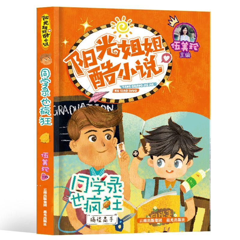 小猫钓鱼开船版最新版下载