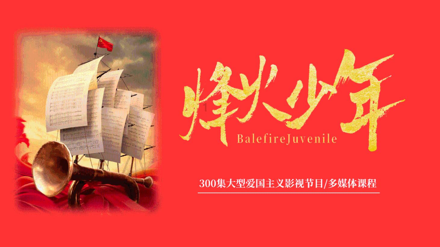 雷火官方网站入口