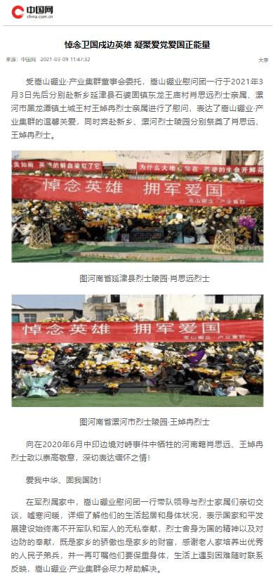 “张星星爸爸”之流的行为是否会破坏平价教育中的家校交流?-全面解决您的疑问